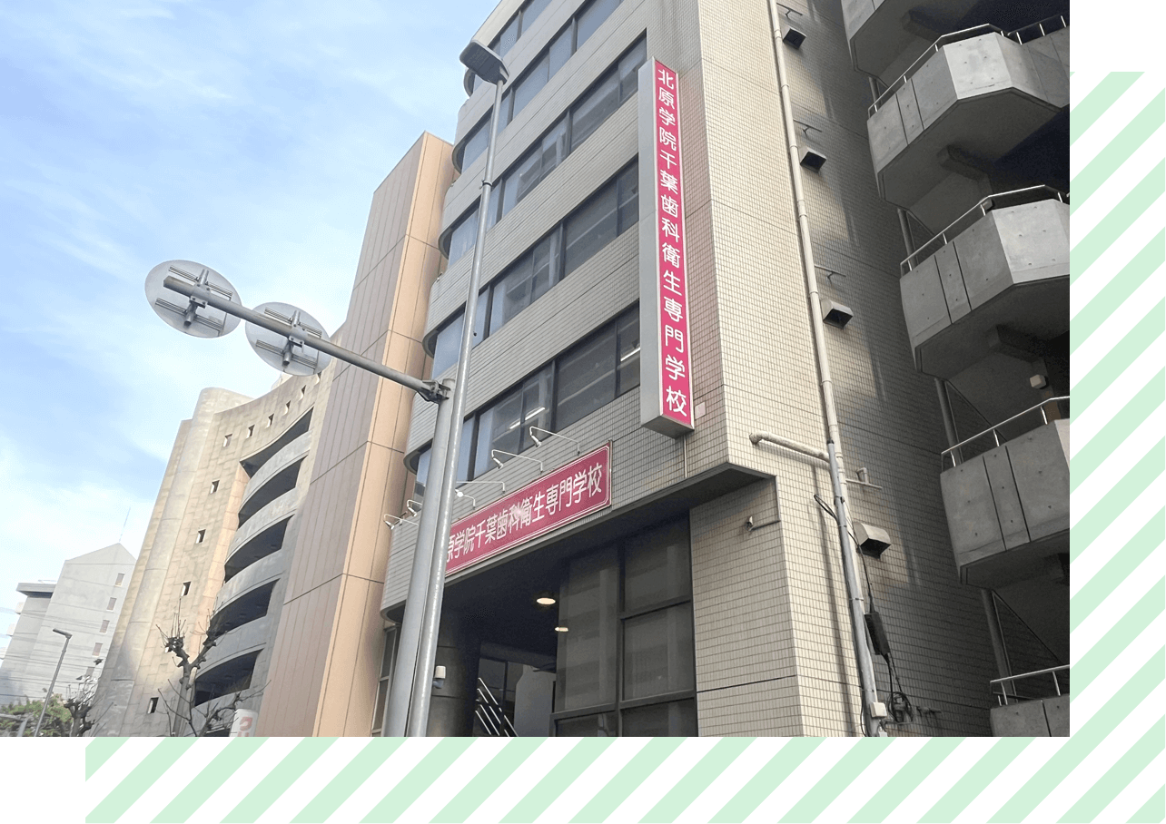 千葉中央駅 徒歩3分の好立地